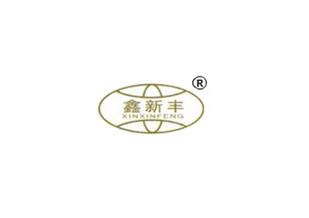 沈阳鑫新丰食品有限公司污水处理工程